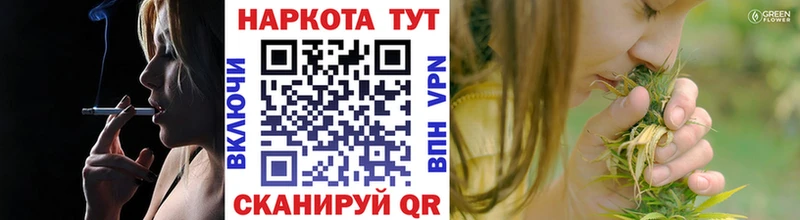 Купить наркоту Купино Alpha PVP Кокаин Гашиш ТГК Канабис