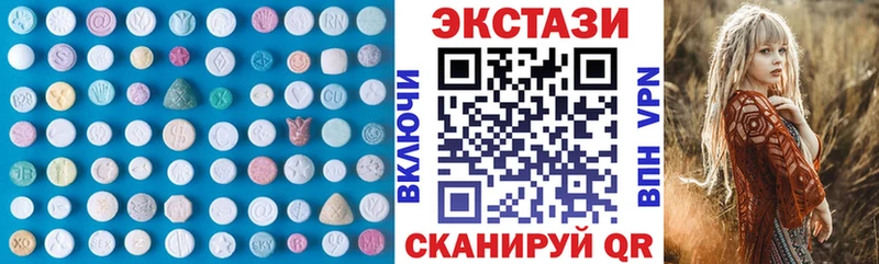 ЭКСТАЗИ DUBAI  наркота  ОМГ ОМГ ссылка  Купино 
