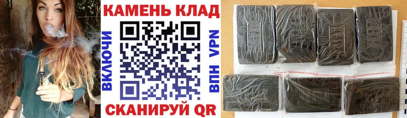 ГАШИШ индика сатива Купино