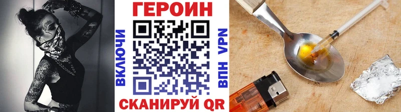 как найти   Купино  ГЕРОИН гречка 