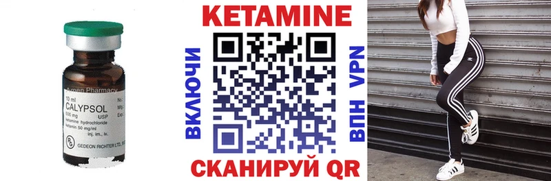 OMG рабочий сайт  Купино  КЕТАМИН ketamine 