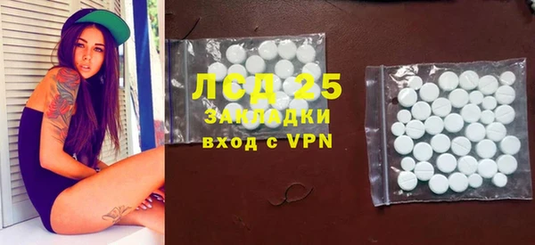 ECSTASY Балабаново