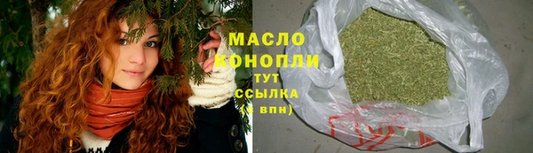 трава Балахна