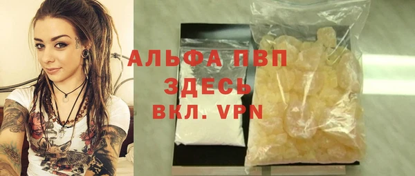 mdpv Баксан