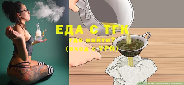 ECSTASY Балабаново
