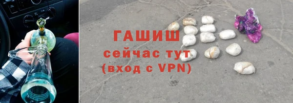 трава Балахна