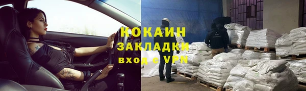 трава Балахна