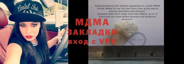 трава Балахна