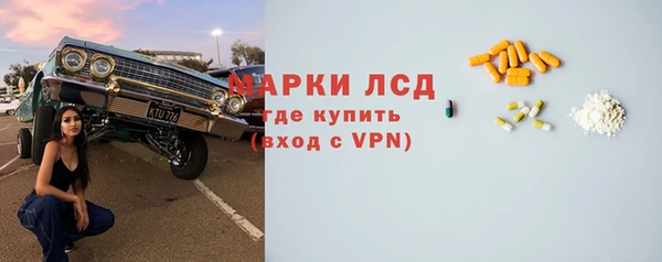 трава Балахна
