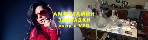 трава Балахна