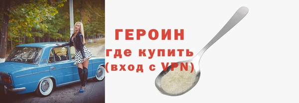 трава Балахна