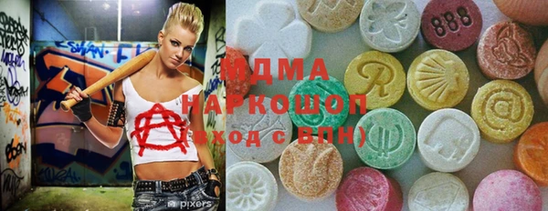 ECSTASY Балабаново