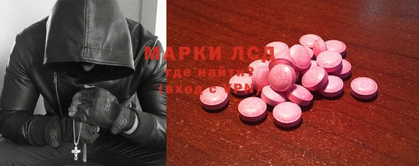 трава Балахна