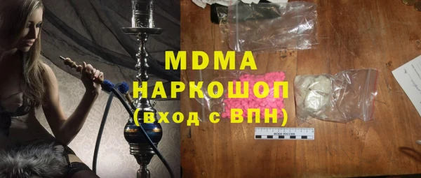 трава Балахна