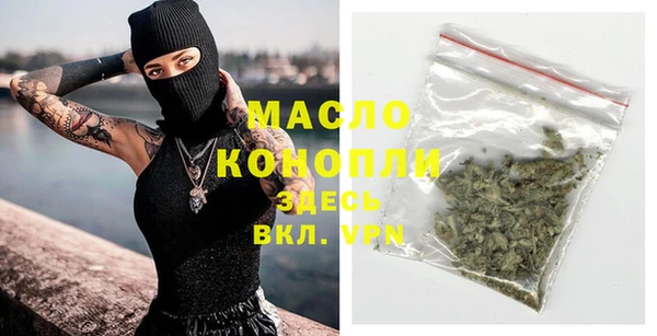 трава Балахна