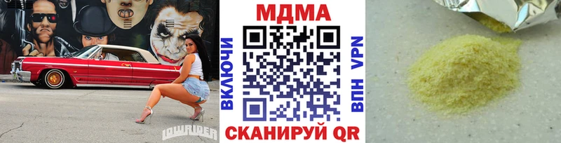 MDMA кристаллы  продажа наркотиков  Купино 