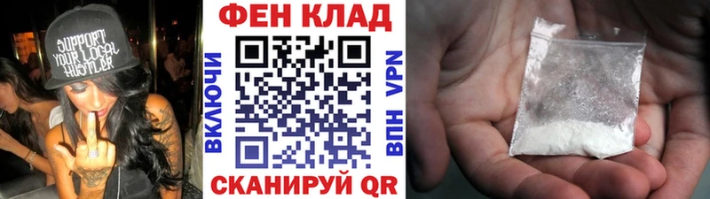 купить   Купино  гидра онион  Метамфетамин мет 