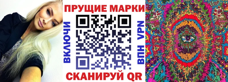 Марки 25I-NBOMe 1,5мг  Купино 