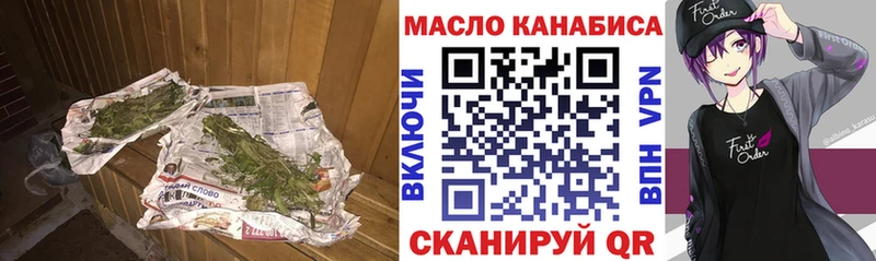 ТГК концентрат  ОМГ ОМГ зеркало  Купино 